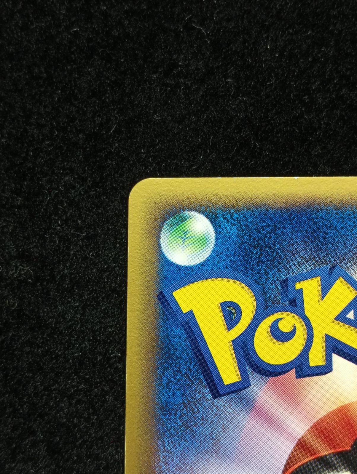 ポケモンカードゲーム サンドパン δ-デルタ種 ☆ PCG 拡張パック