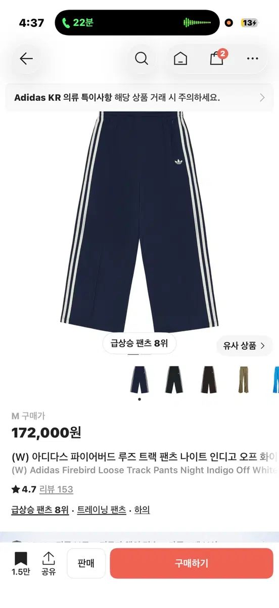 アディダス ルーズ トラックパンツ M 12,253円