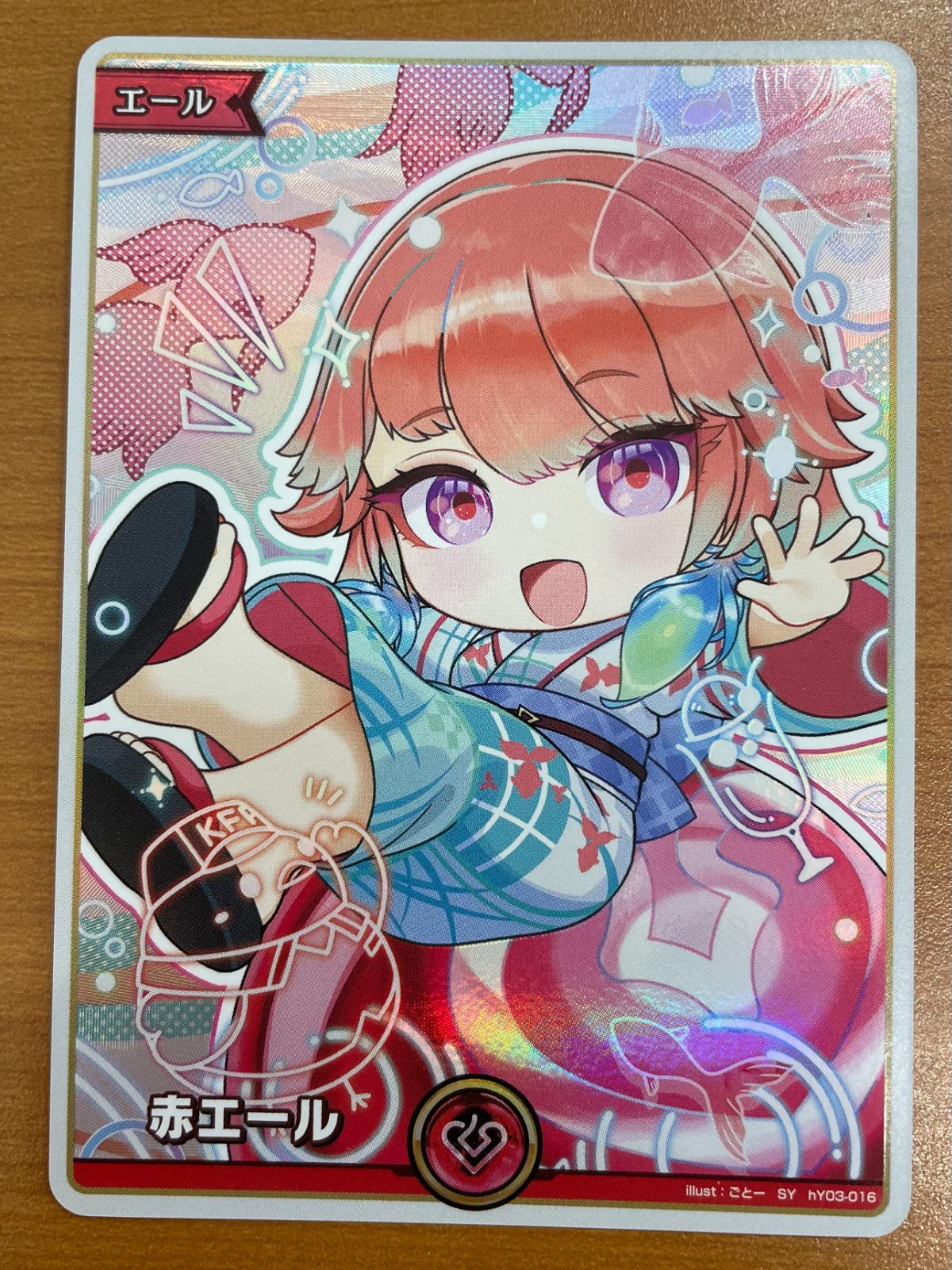 ホロカ サマー・ホログラム 赤エール 小鳥遊キアラ SY 7枚 状態A 赤エール 小鳥遊キアラ SY hY03-016 サマーホログラム ホロ