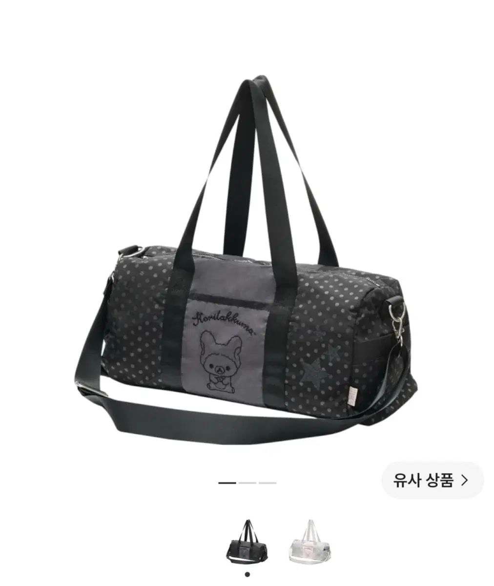 ハグユアースキン リラックマ コラボ ダッフルバッグ 9,955円
