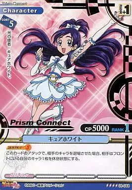 中古】プリズムコネクト 01-044：(金箔押し)キュアホワイト - メルカリ
