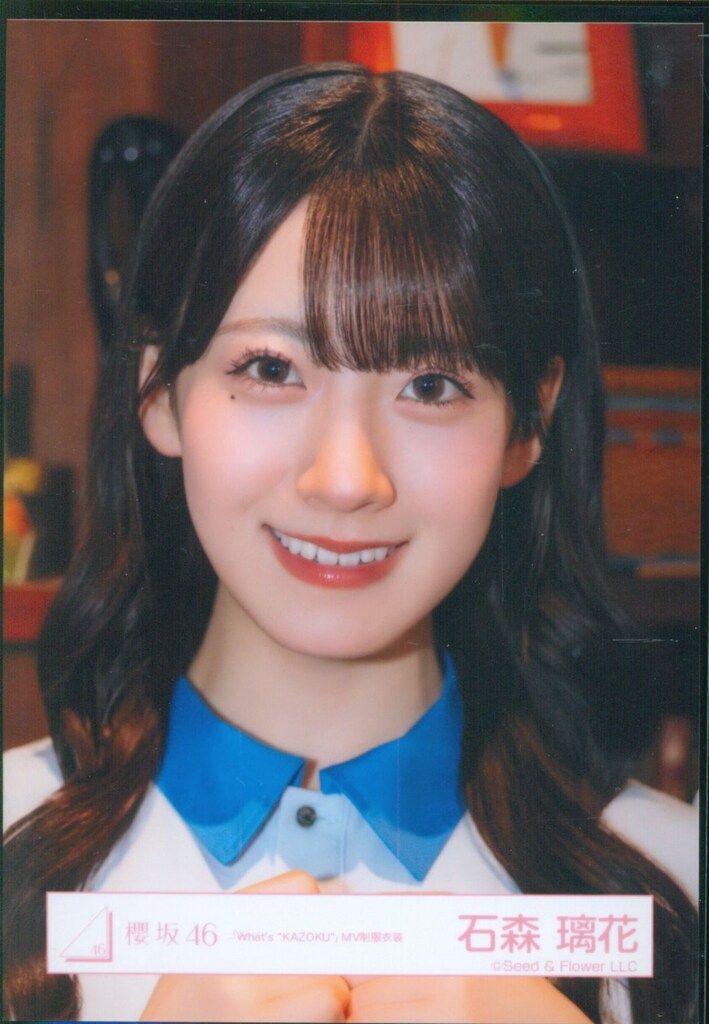 櫻坂46 Lonesome rabbit / What's “KAZOKU”? 石森璃花 「What's