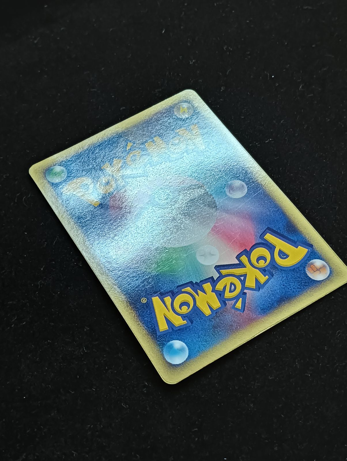 ポケモンカードゲーム ヤドラン ☆ 拡張パック 金の空、銀の海 023/106