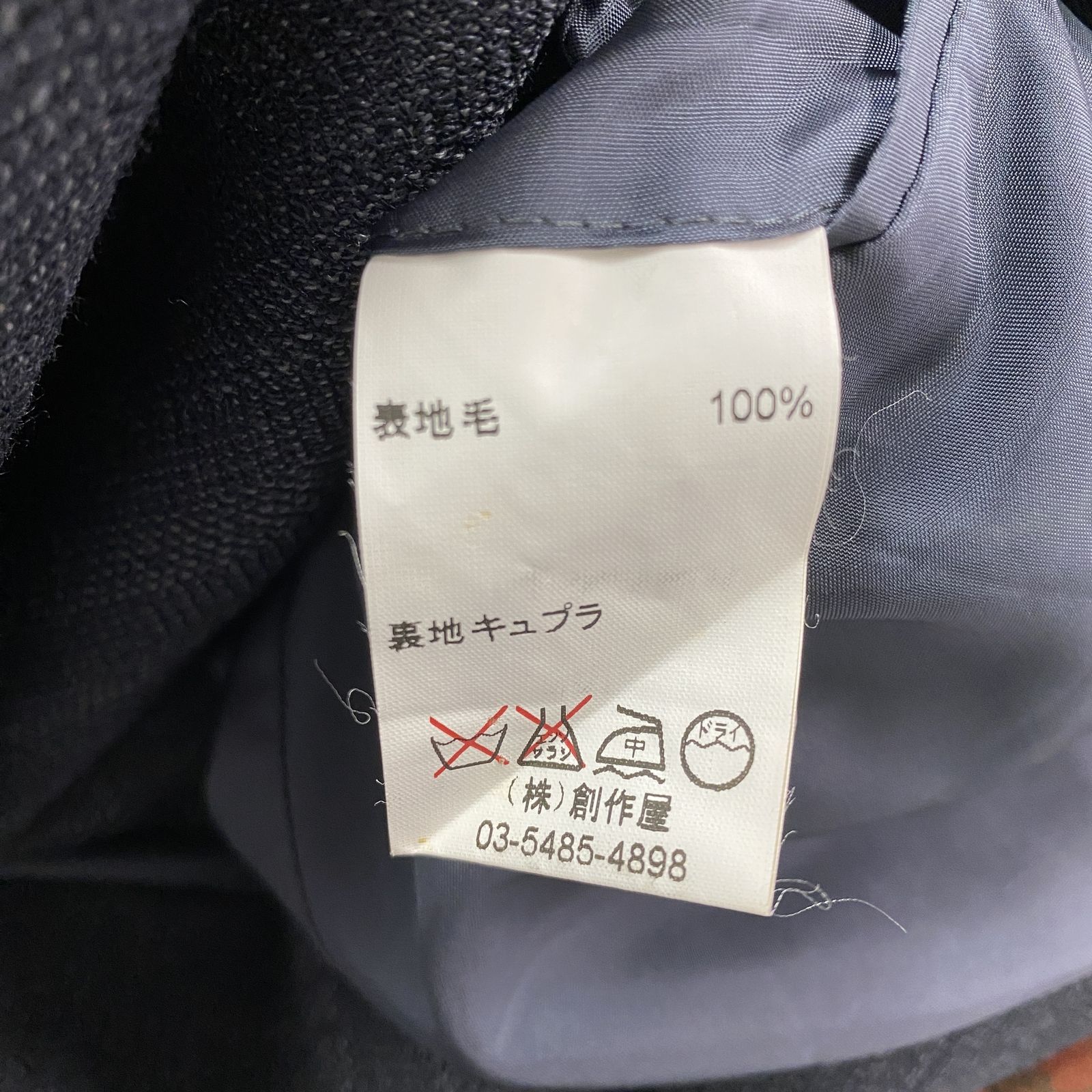 https://assets.mercari-shops-static.com/-/large/plain/2JXmDmFiLLF9ej4aBWF72c.jpg@jpg