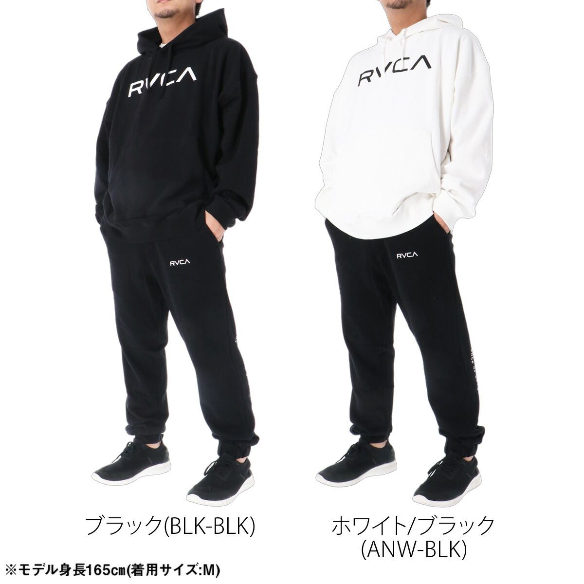 ルーカ スウェット 上下 セットアップ メンズ ブランド RVCA フード 