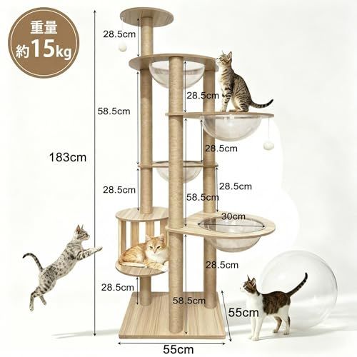 キャットタワー 木製 4スリム宇宙船 多層無垢材 太い支柱 大型猫用