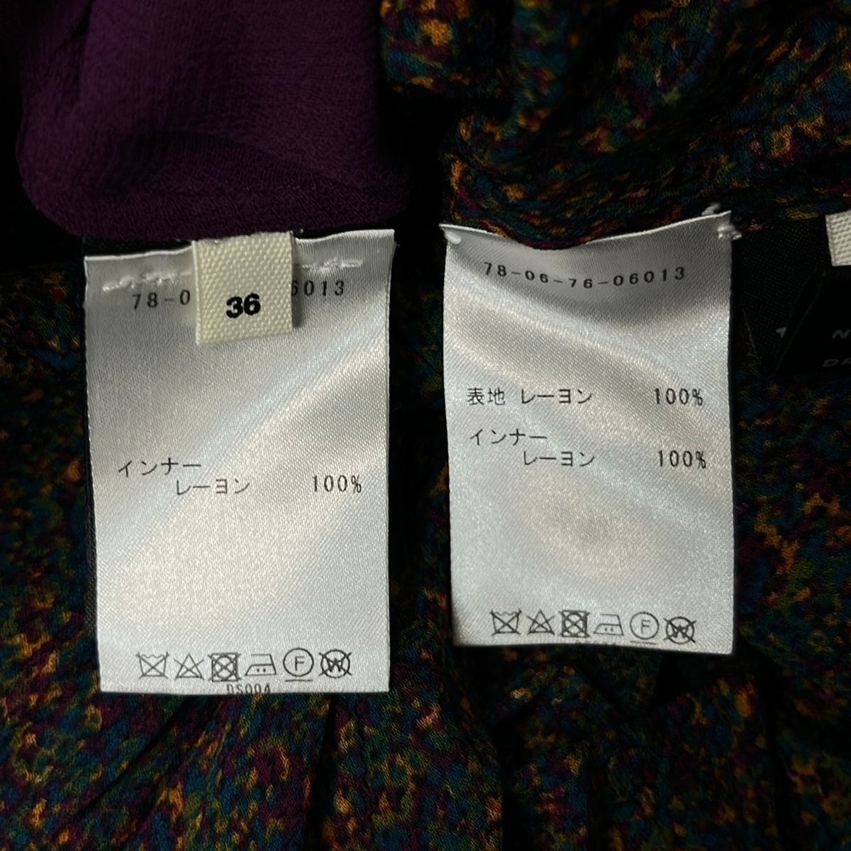 ISABEL MARANT ETOILE(イザベルマランエトワール) ワンピース サイズ36
