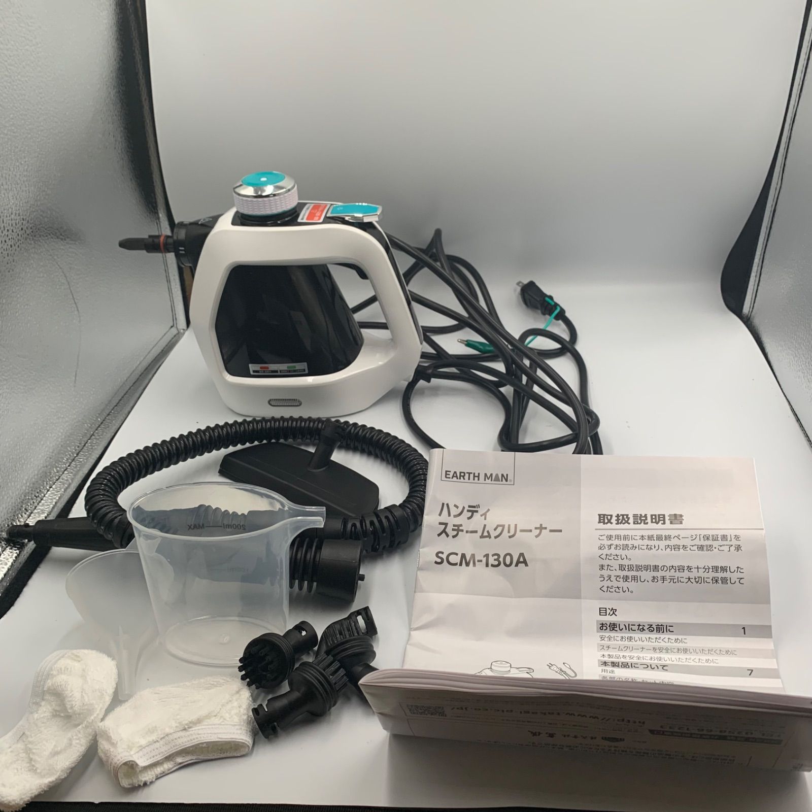 EARTH MAN ハンディスチームクリーナー SCM-130A 付属品多数 動作確認
