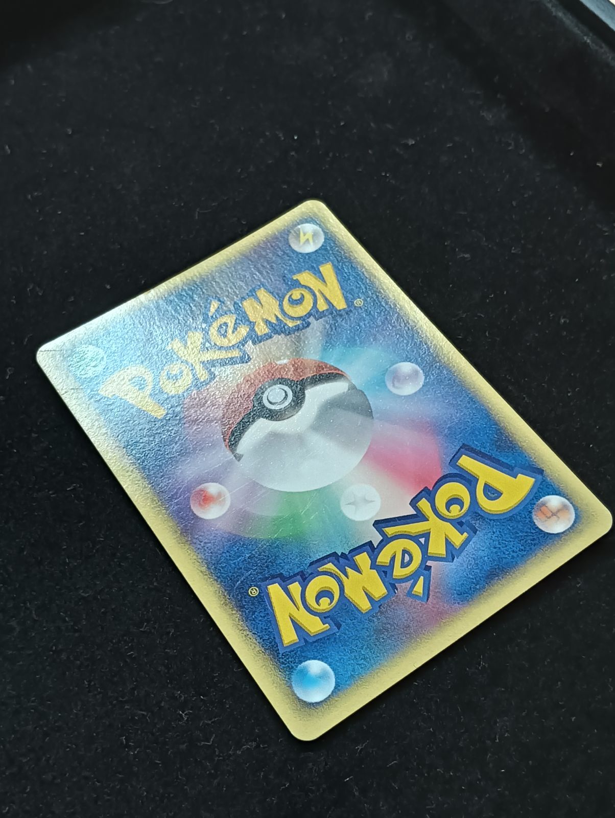 ポケモンカードゲーム メタモン メタモる イシツブテ PCG 拡張パック