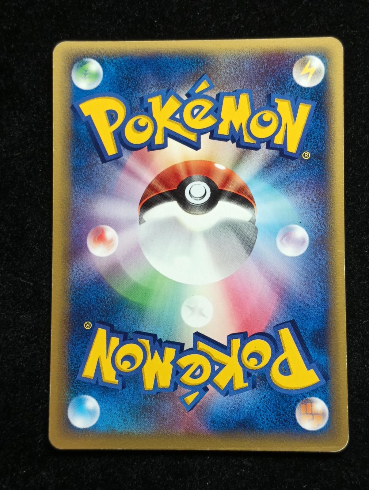 ポケモンカードゲーム メタモン メタモる イシツブテ PCG 拡張パック