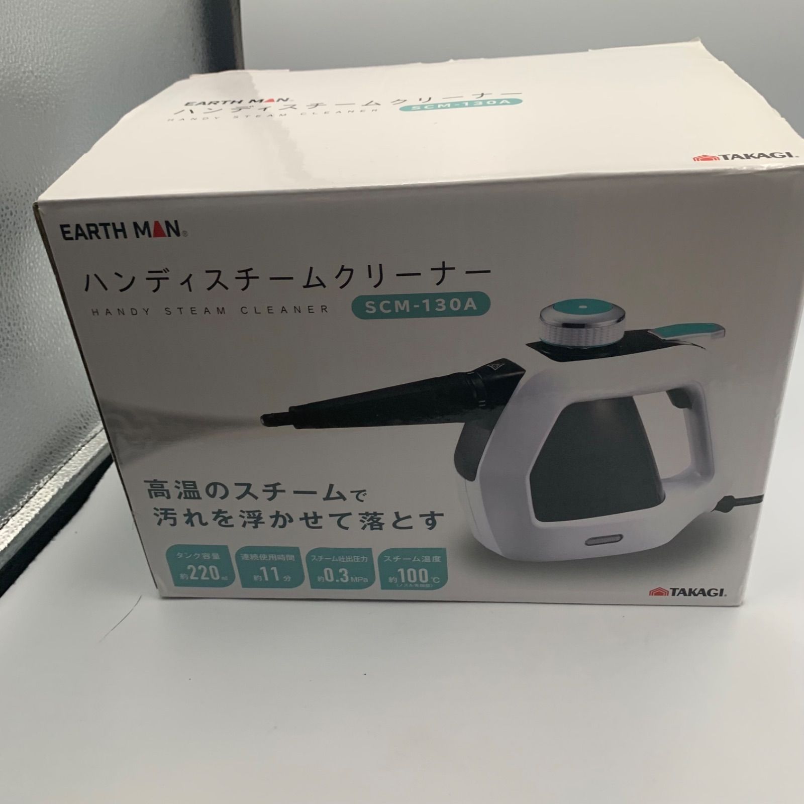 EARTH MAN ハンディスチームクリーナー SCM-130A 付属品多数 動作確認