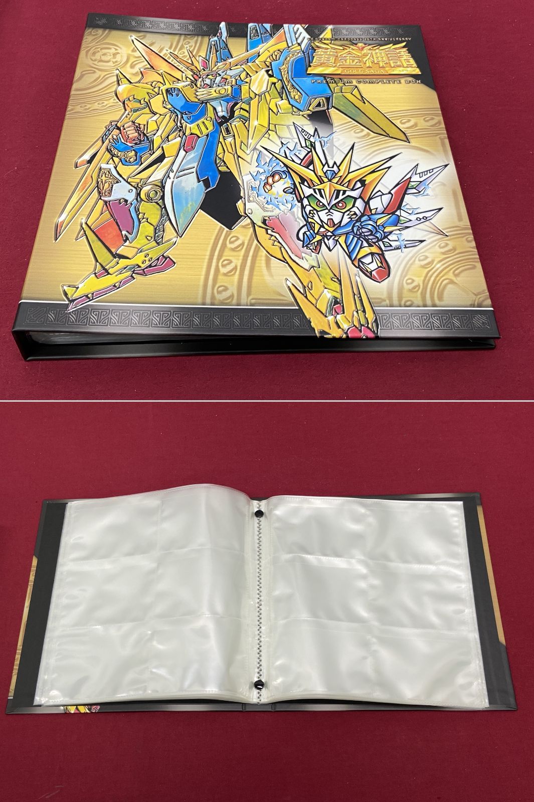カメ】【トレカ】新SDガンダム外伝 プレミアムコンプリートボックス
