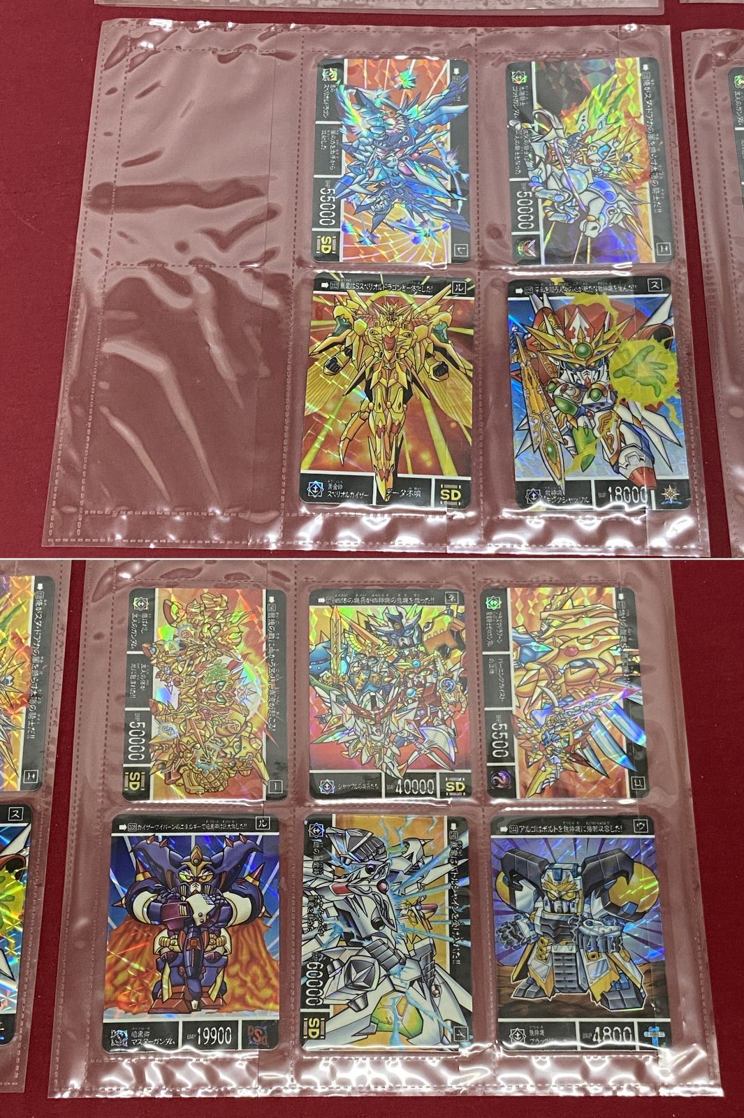 カメ】【トレカ】新SDガンダム外伝 プレミアムコンプリートボックス