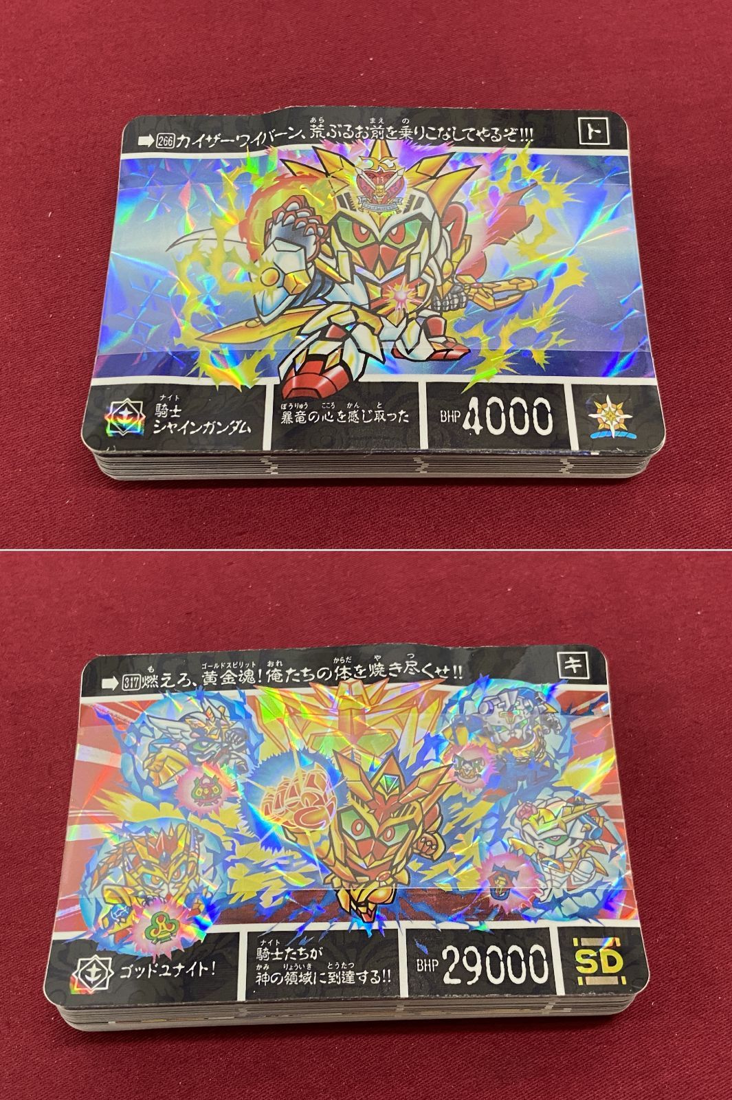 カメ】【トレカ】新SDガンダム外伝 プレミアムコンプリートボックス