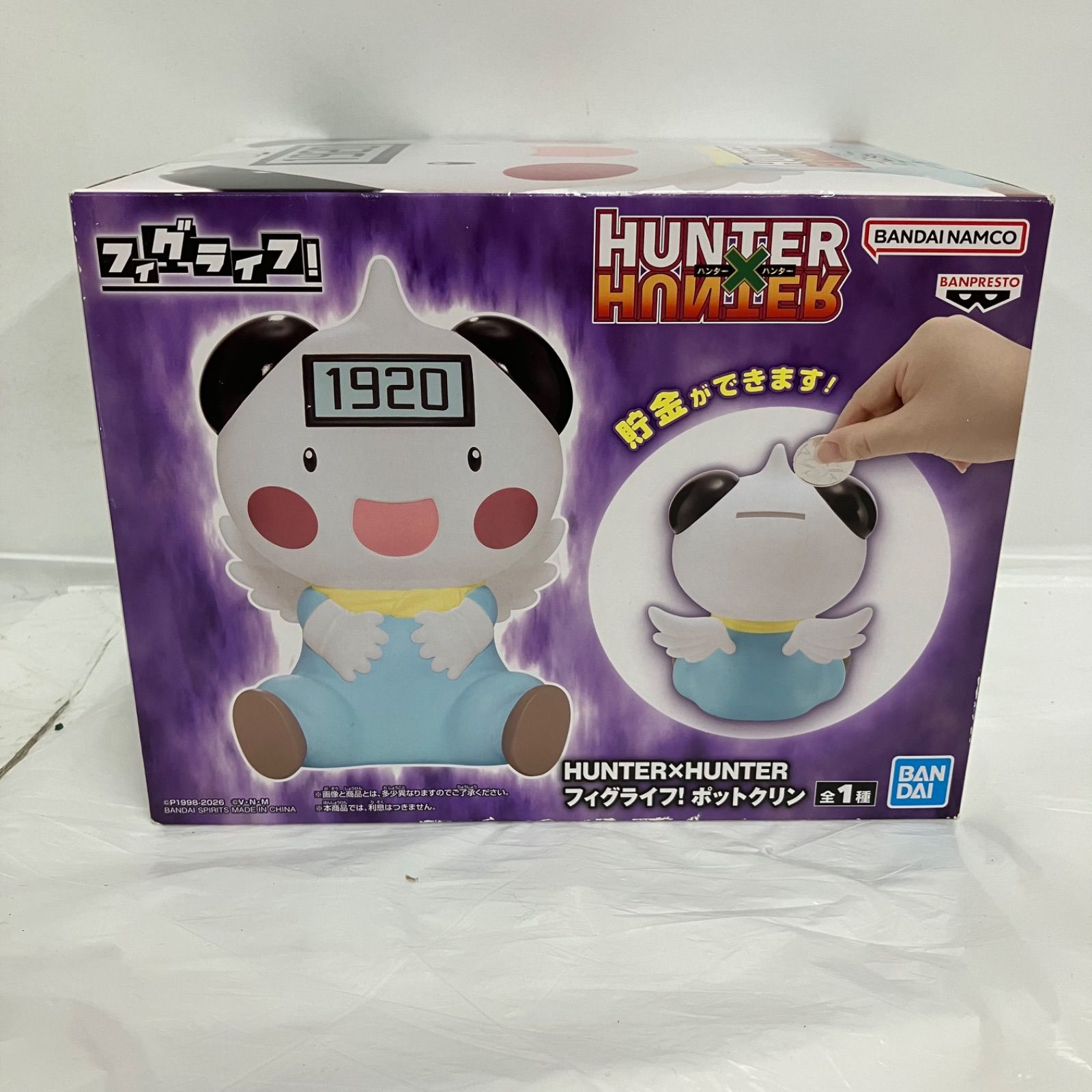 未開封 HUNTER×HUNTER ハンターハンター フィグライフ ポットクリン