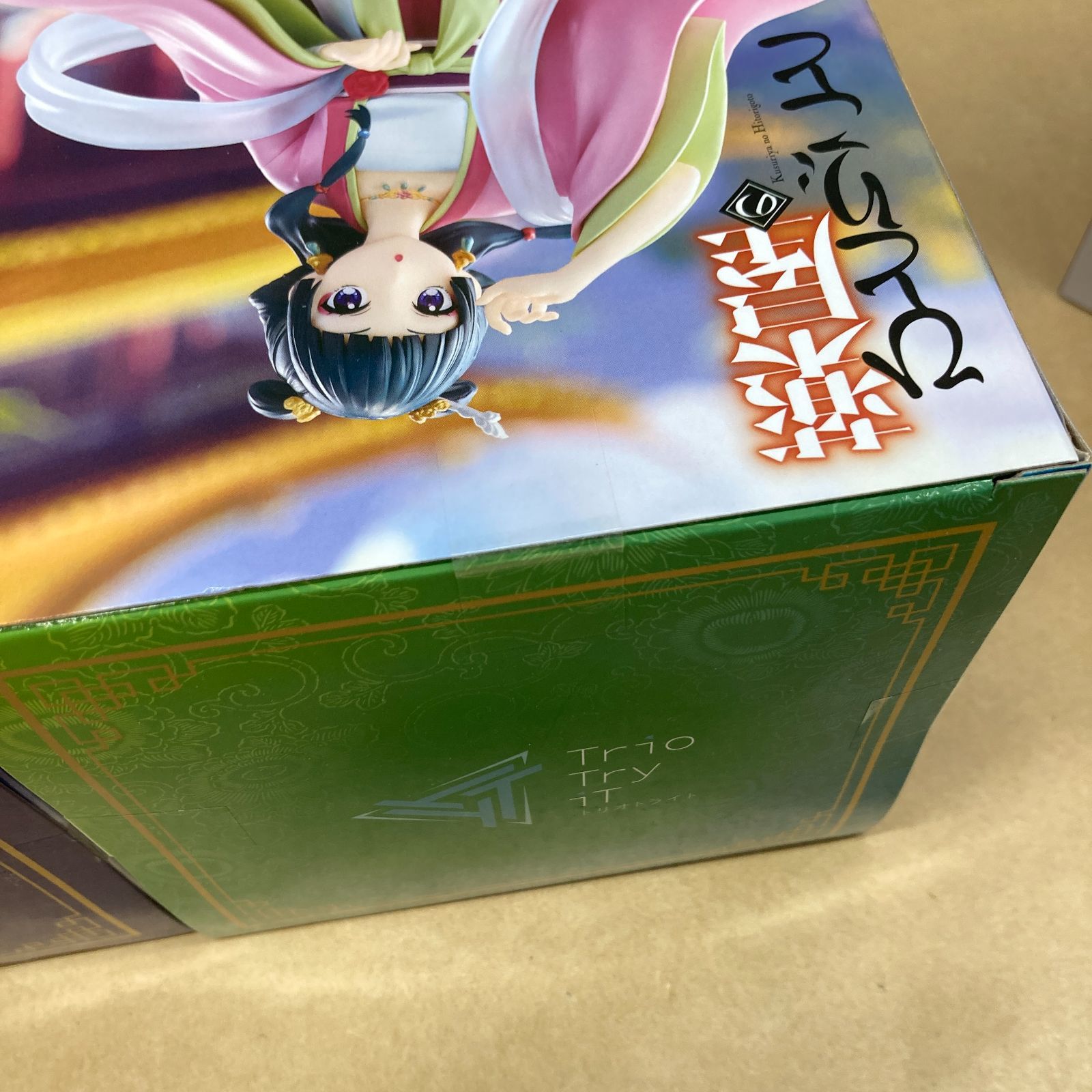 未開封 薬屋のひとりごと Break time collection トリオトライト 猫猫