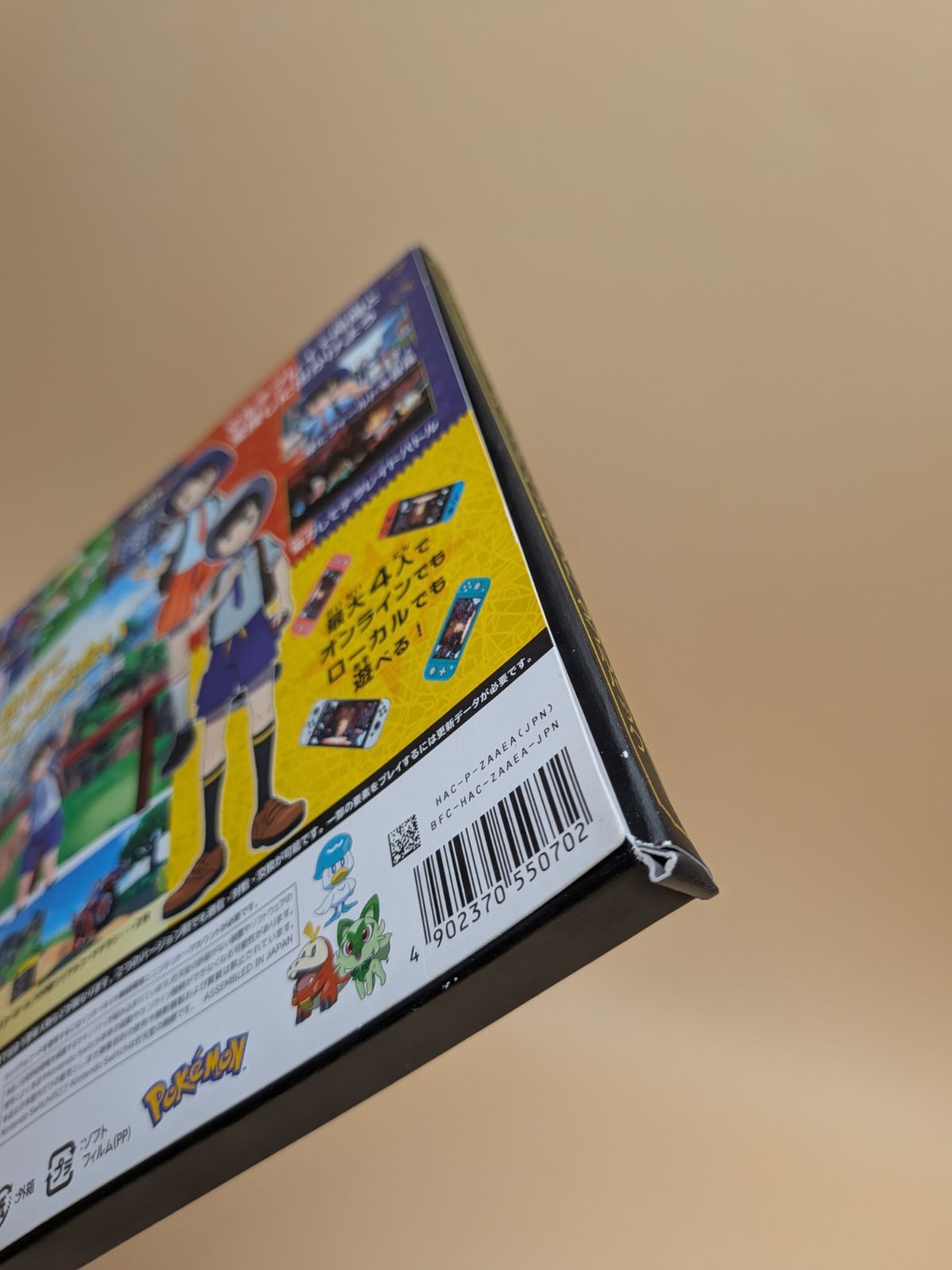 Nintendo Switch ソフト ポケットモンスター スカーレット