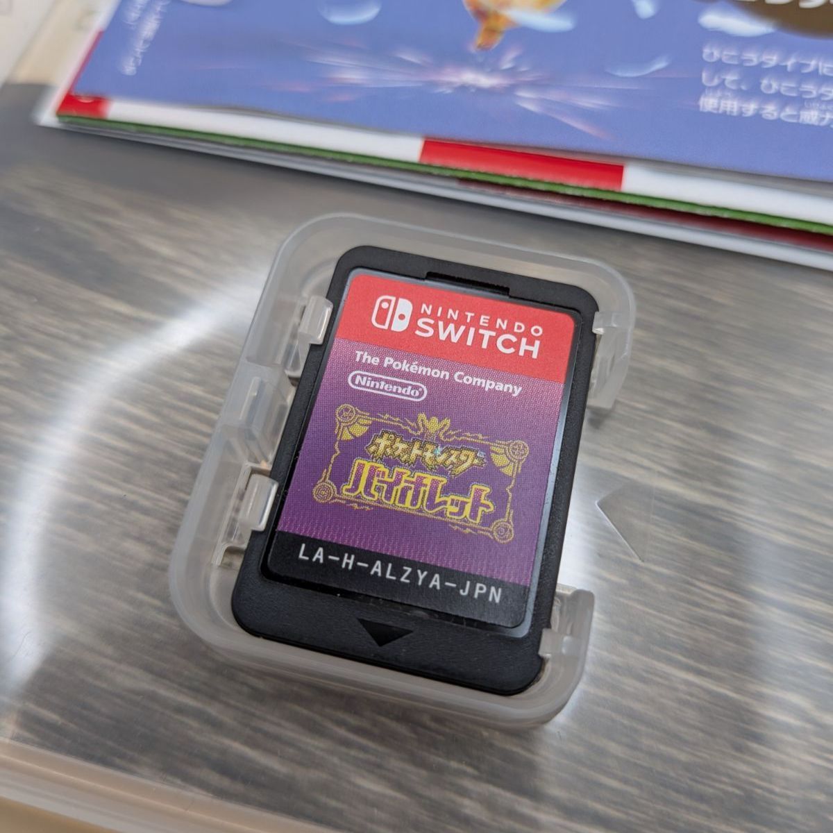 Nintendo Switch ソフト ポケットモンスター スカーレット