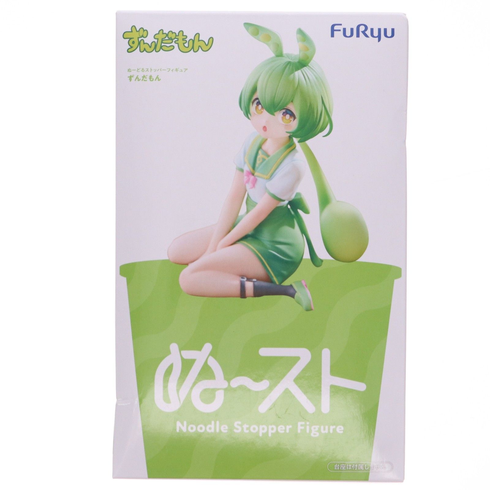 ずんだもん 東北ずん子・ずんだもんプロジェクト ぬーどるストッパー