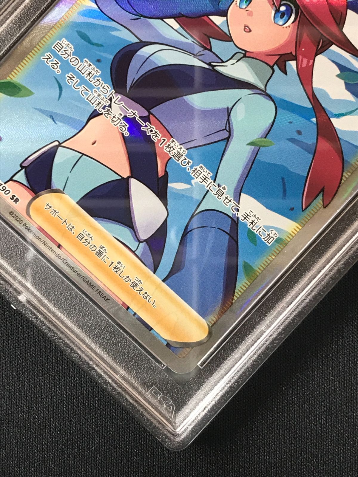 PSA10】 ポケモンカードゲーム ポケカ フウロ SR S4a-195 S4a ハイ