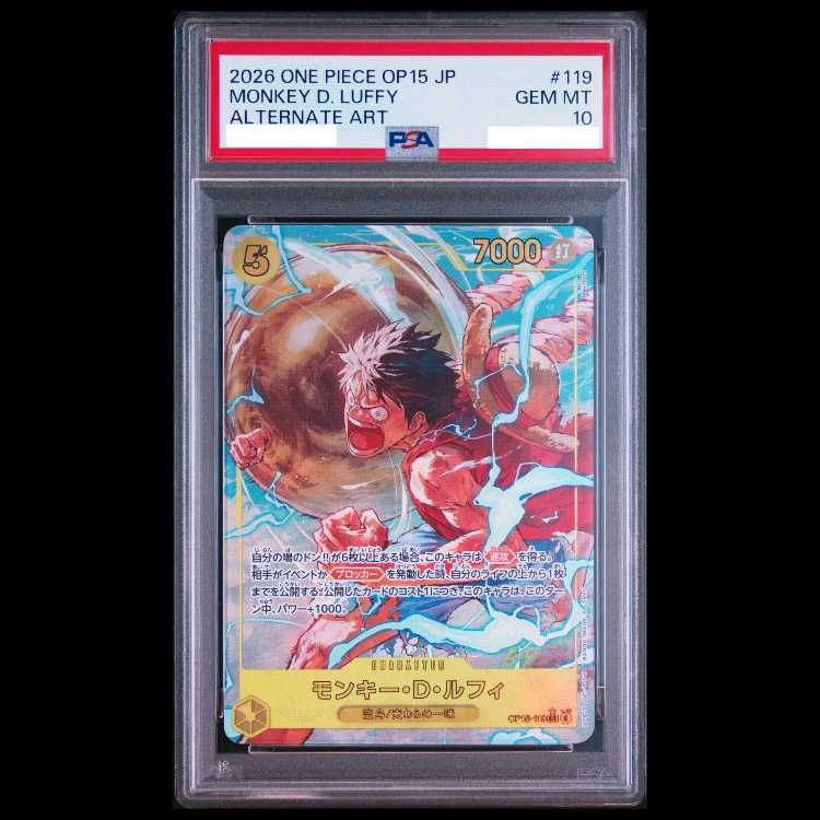 PSA10】モンキー・D・ルフィ(パラレル) P-SEC OP15-119 1枚 - メルカリ