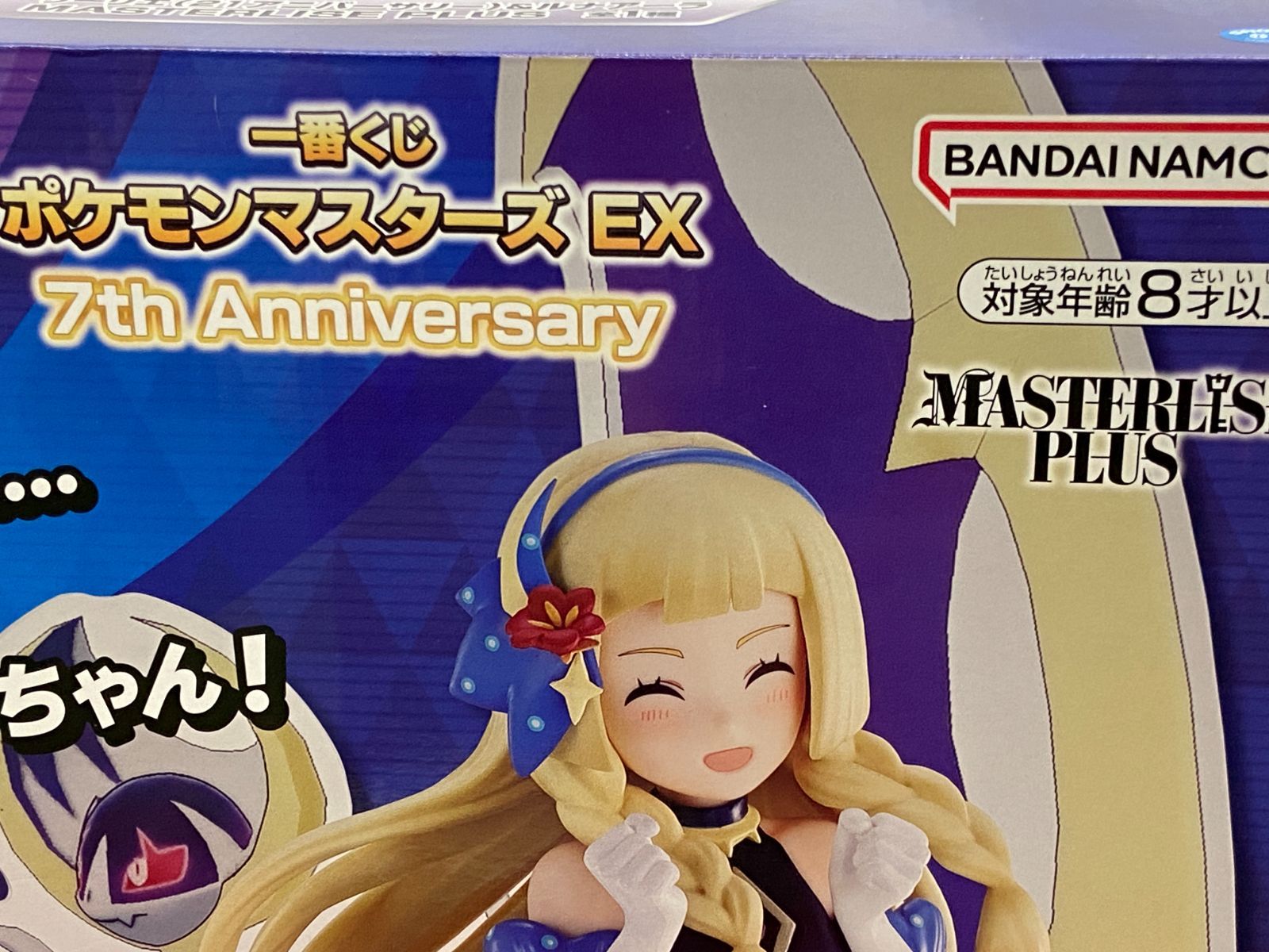 カメ】【未開封】一番くじ ポケモンマスターズ EX 7th Anniversary