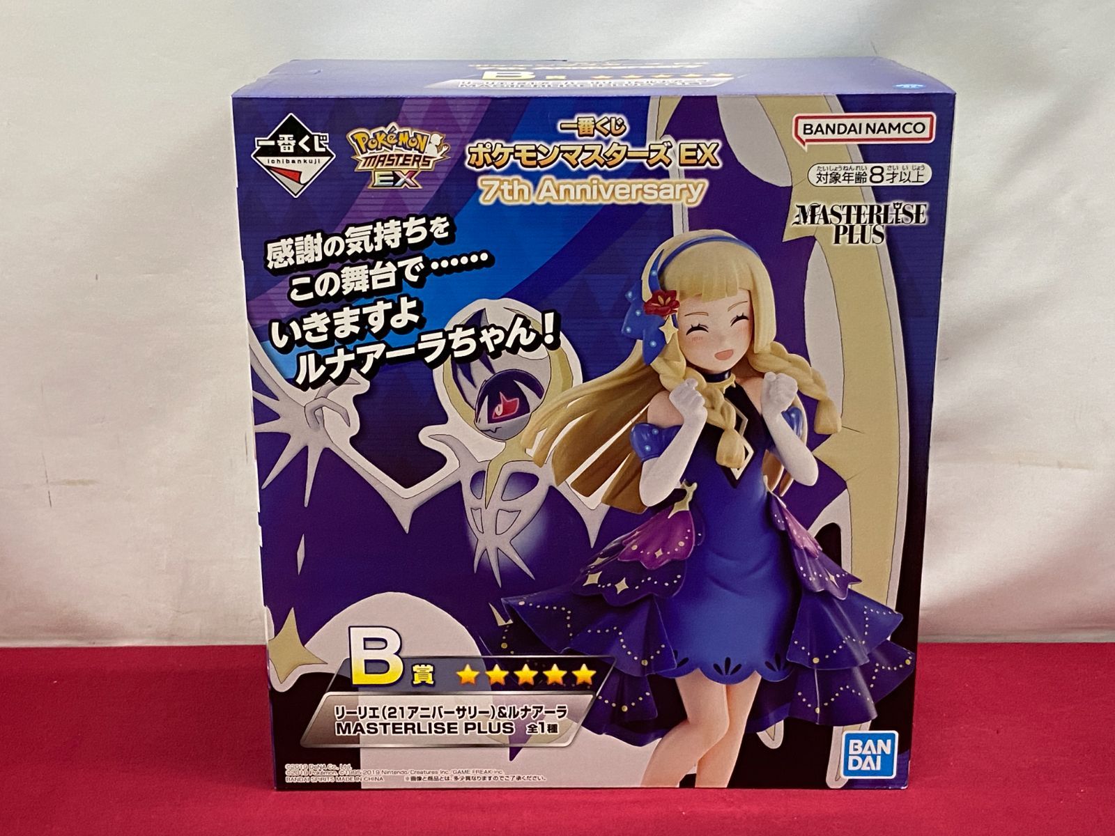 カメ】【未開封】一番くじ ポケモンマスターズ EX 7th Anniversary