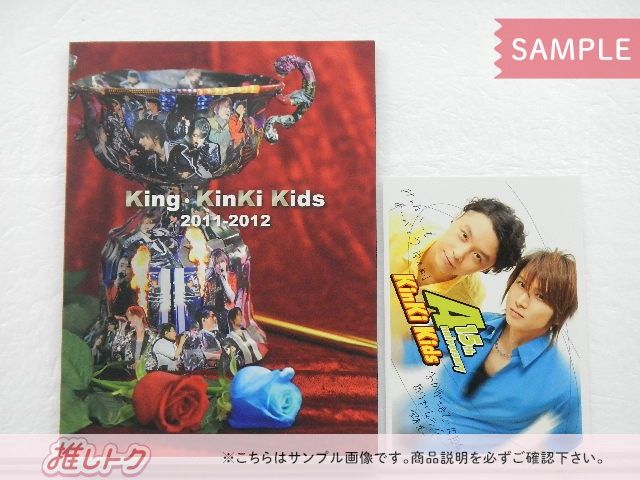 KinKi Kids DVD King・KinKi Kids 2011-2012 初回限定仕様 2DVD - メルカリ