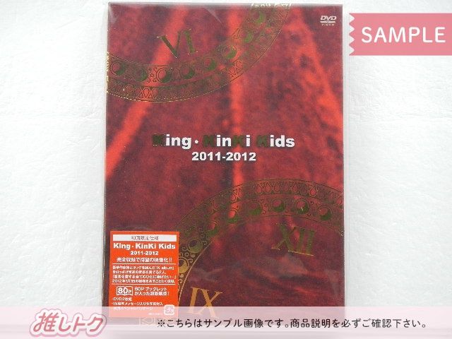 KinKi Kids DVD King・KinKi Kids 2011-2012 初回限定仕様 2DVD - メルカリ