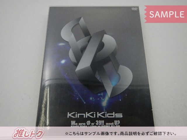 KinKi Kids DVD We are Φn' 39!! and U? Live in DOME 07-08 初回限定