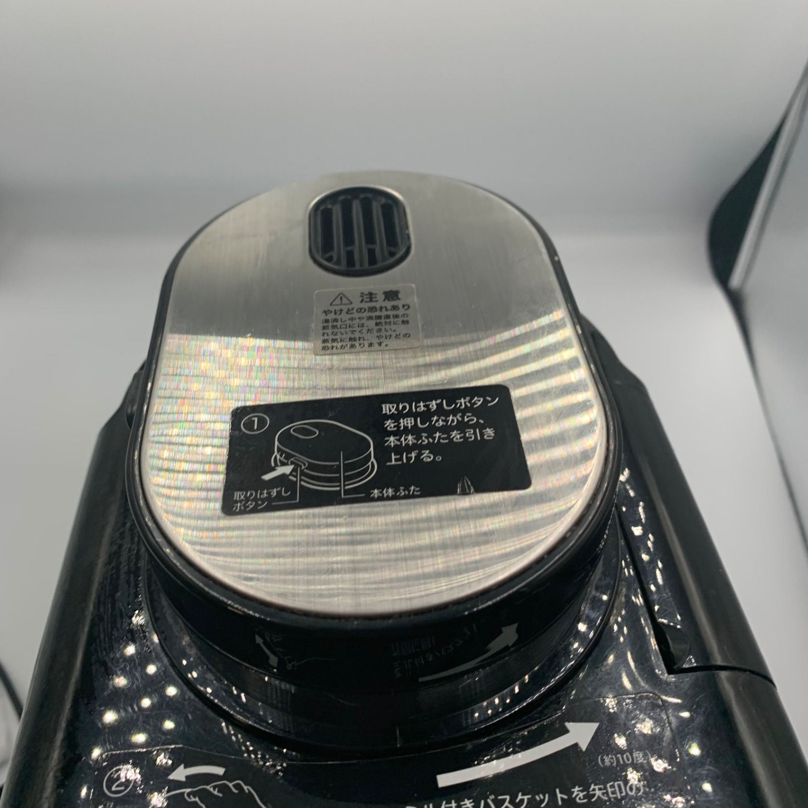 siroca シロカ SC-A111 全自動コーヒーメーカー ミル内蔵 ガラス