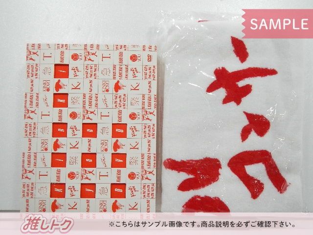 KinKi Kids DVD KinKi you 初回生産限定盤 4DVD タオル付 - メルカリ