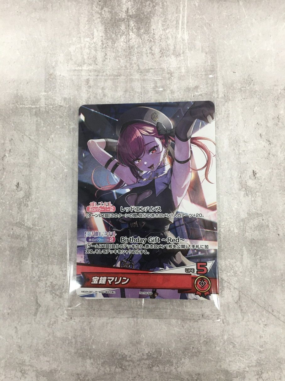 078 未開封 ホロライブ 宝鐘マリン 誕生日記念2025 プロモ ホロカ