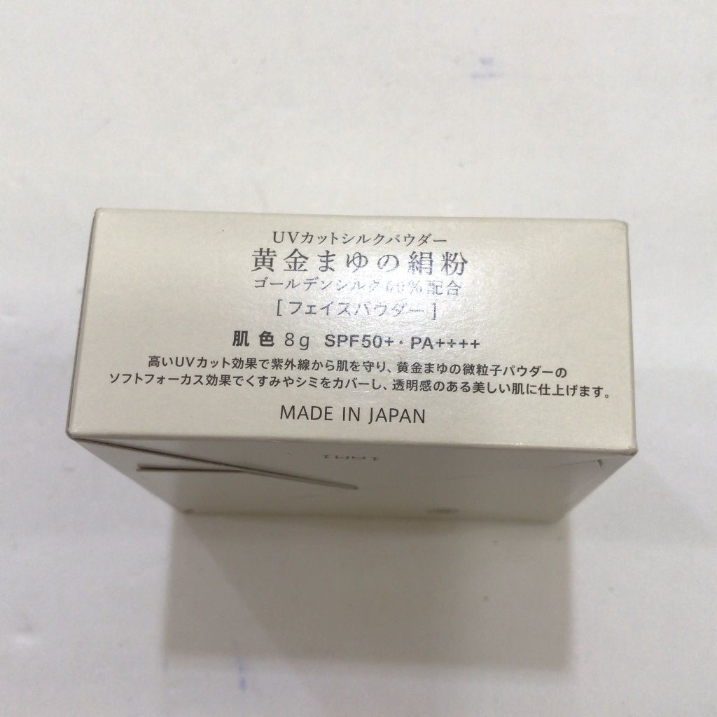 S612 黄金まゆの絹粉 金のルーセントパウダーUV ベージュ 8g - メルカリ