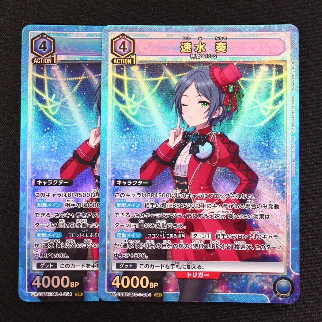 ユニオンアリーナ ユニアリ アイドルマスター シンデレラガールズ 速水