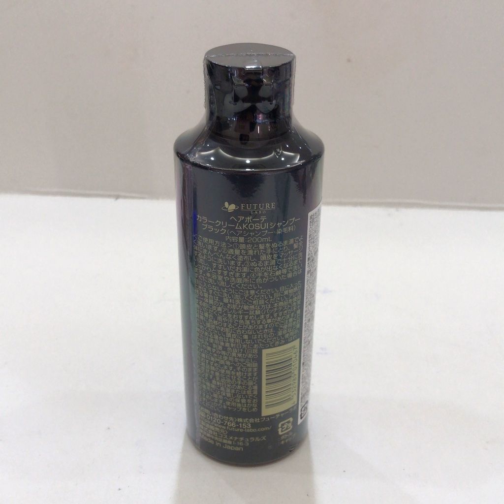 S594 ヘアボーテ カラークリームKOSUIシャンプー ブラック 200mL