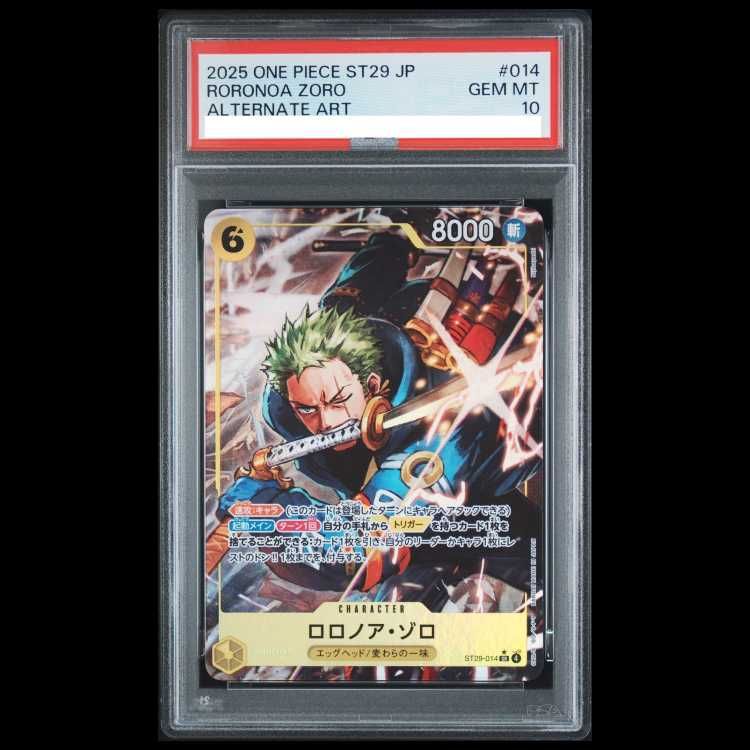 PSA10】ロロノア・ゾロ(パラレル) P-SR ST29-014 1枚 - メルカリ