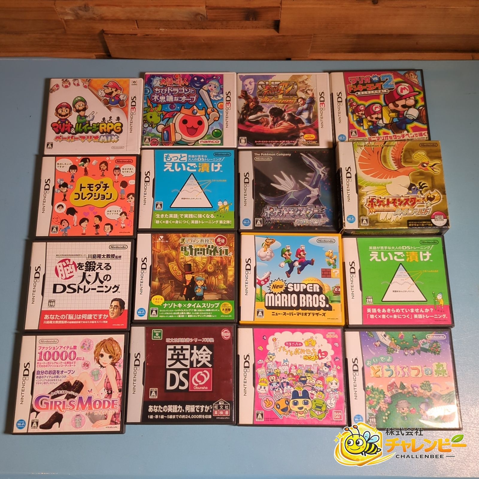 3DS DS ゲームソフト 16点 まとめ売り ポケットモンスター ハート