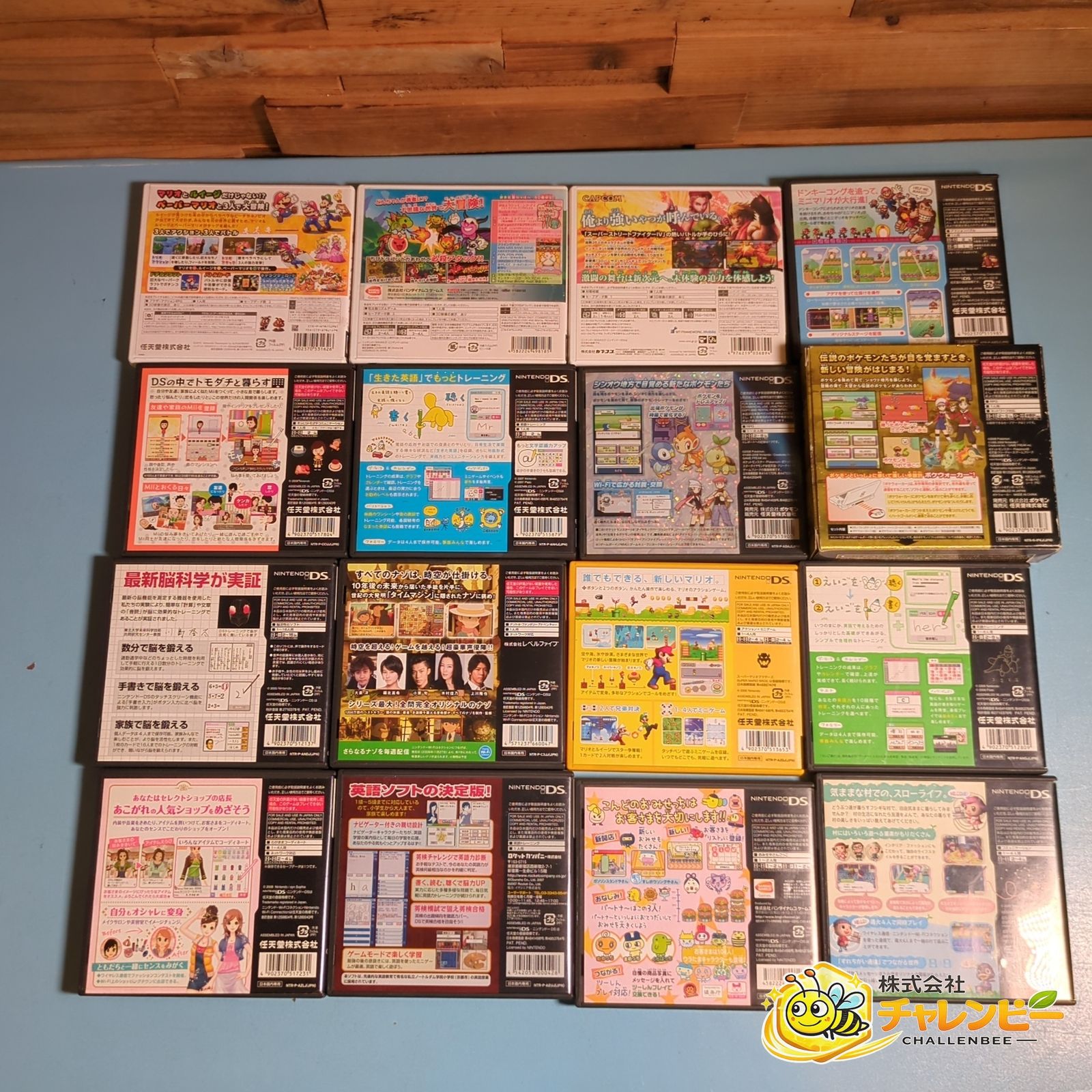 3DS DS ゲームソフト 16点 まとめ売り ポケットモンスター ハート
