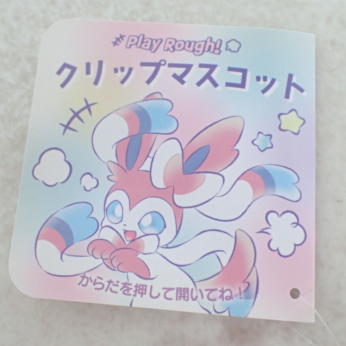 ポケモンセンター クリップマスコット Play Rouh! ニンフィア 紙タグ付