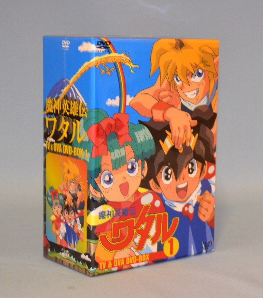アニメDVD 魔神英雄伝ワタル TV&OVA DVD-BOX 1