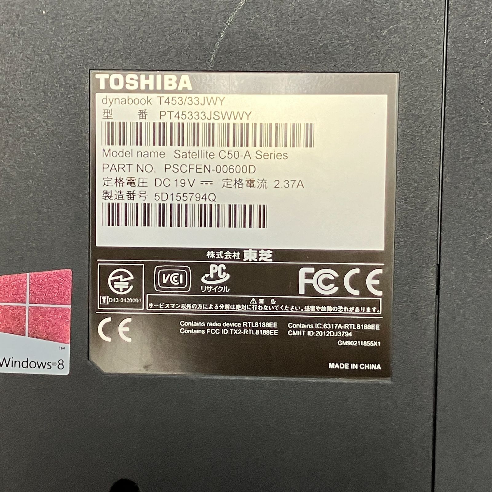 ジャンク】NEC LAVIE(PC-NS150FAW) ＋ 東芝 dynabook T453/33JWY 本体2