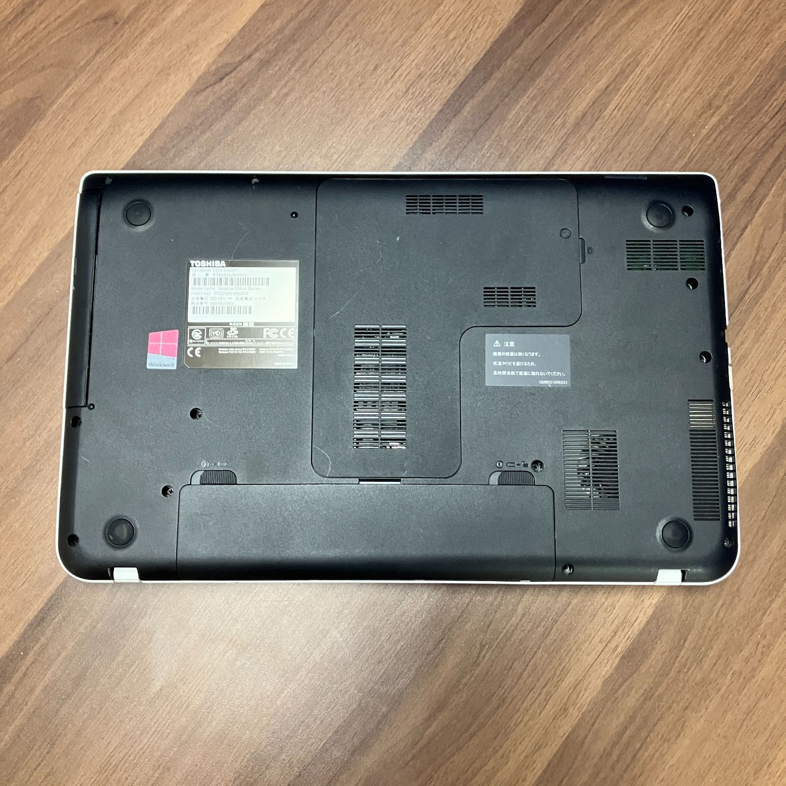 ジャンク】NEC LAVIE(PC-NS150FAW) ＋ 東芝 dynabook T453/33JWY 本体2