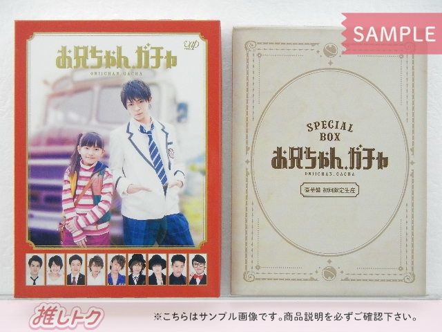 King＆Prince 岸優太 Blu-ray お兄ちゃん、ガチャ 豪華版 Blu-ray BOX