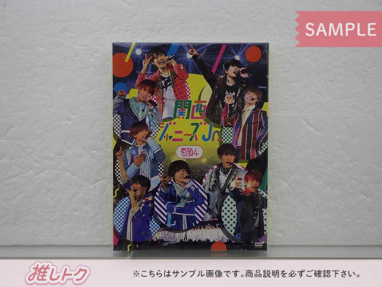 関西ジュニア DVD 素顔4 関西ジャニーズJr.盤 3DVD 向井康二/なにわ