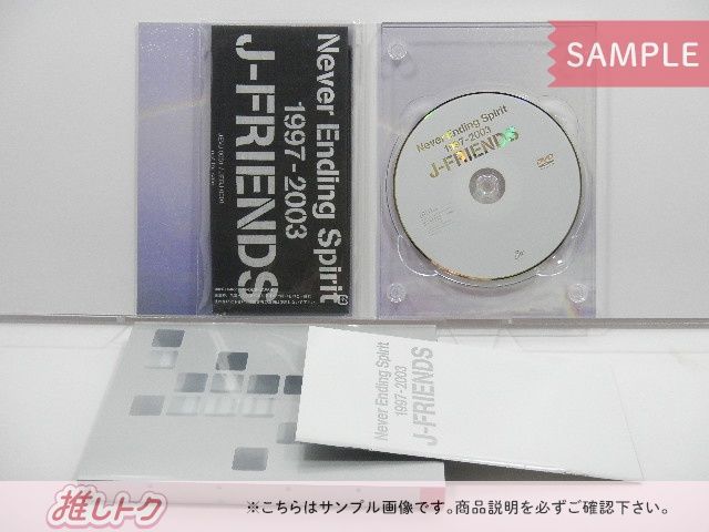 ジャニーズ DVD J-FRIENDS Never Ending Spirit 1997-2003 - メルカリ