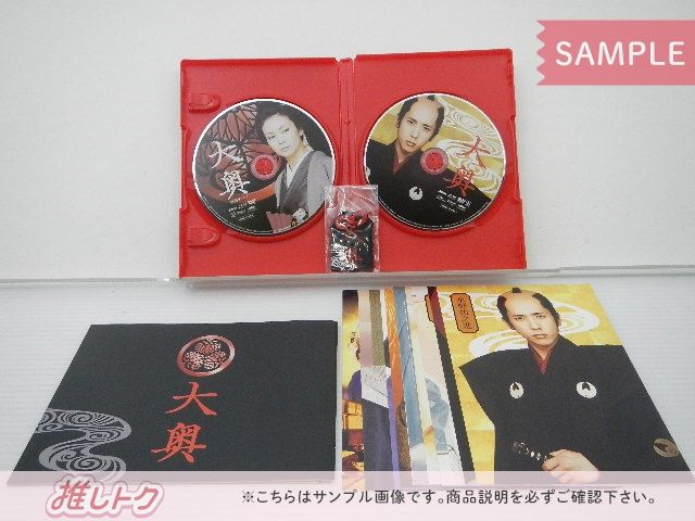 嵐 二宮和也 DVD 大奥 男女逆転 初回限定生産 豪華版 2DVD 関ジャニ