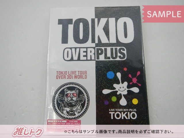 中古DVD３枚組　TOKIO／OVER PLUS TOKIO DVD OVER/PLUS OVER 30's WORLD/2011 PLUS 初回限定盤 3DVD