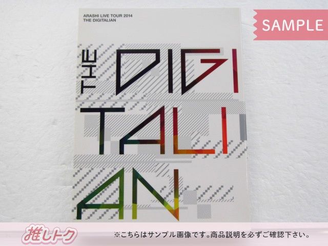 嵐 Blu-ray ARASHI LIVE TOUR 2014 THE DIGITALIAN 初回限定盤 3BD