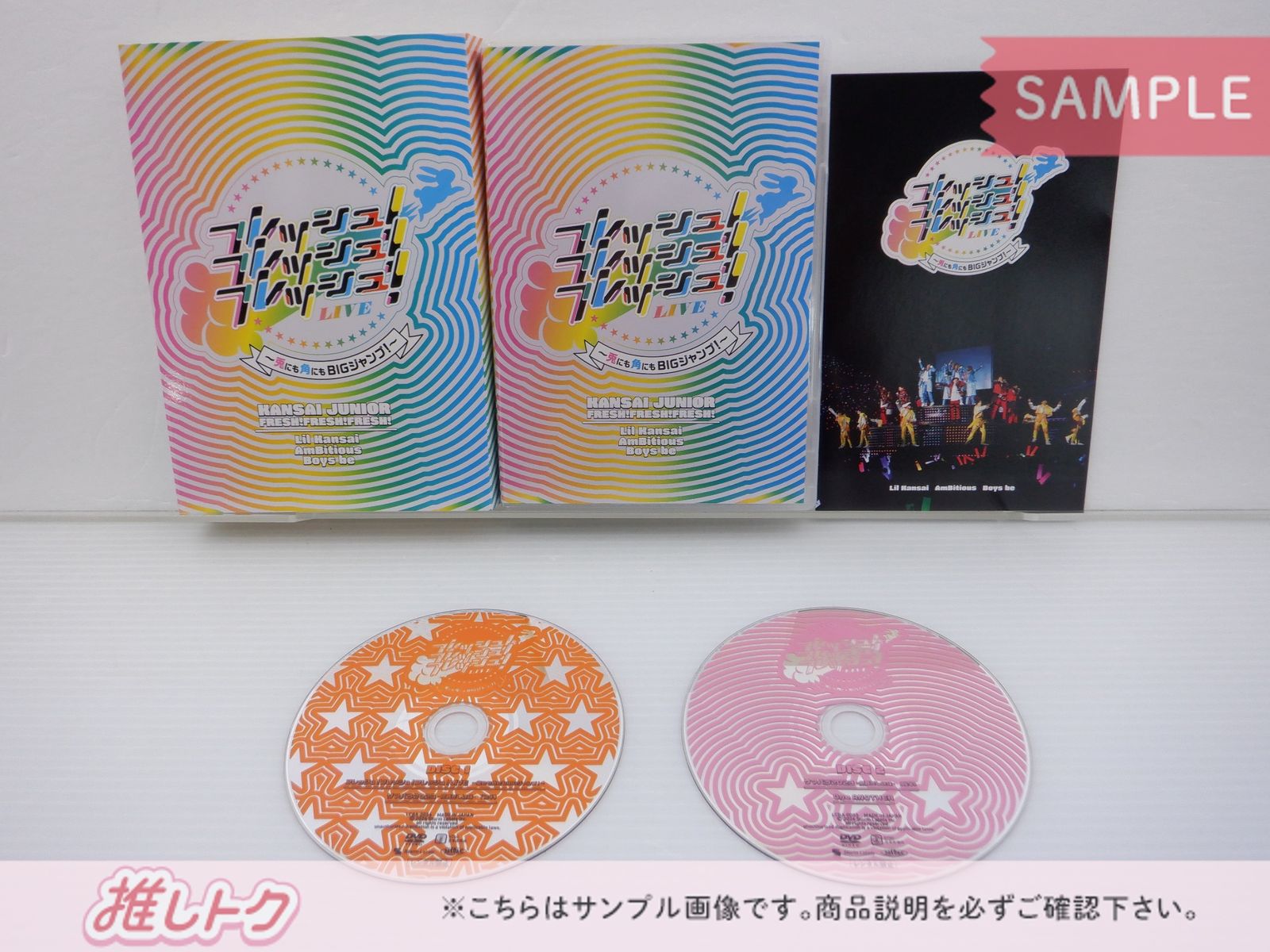 関西ジュニア LIVE DVD 関西ジュニア DVD 2023 フレッシュ!フレッシュ!フレッシュ!LIVE~兎にも